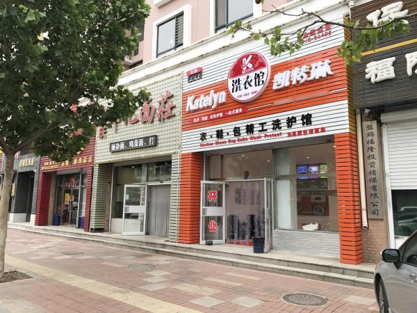 加盟開干洗店一年內能不能回本