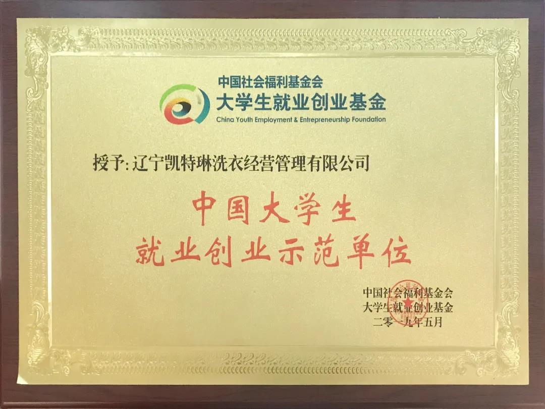 大學(xué)生創(chuàng)業(yè)選擇什么項(xiàng)目風(fēng)險(xiǎn)低、易經(jīng)營？