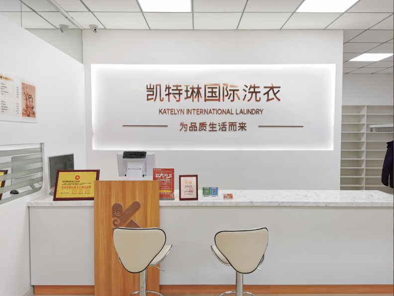 干洗店淡季如何經(jīng)營？