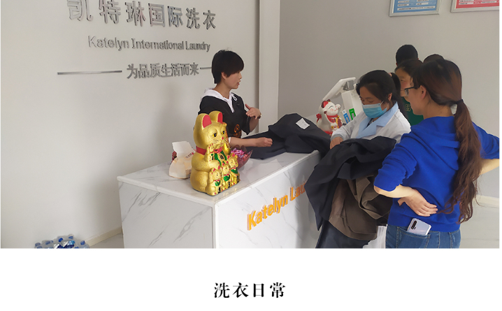 干洗店淡季如何經(jīng)營？